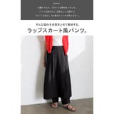 パンツ スカート レディース | HUG.U | 詳細画像3 