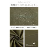 マウンテンパーカー 配色 ライトアウター | HUG.U | 詳細画像13