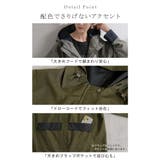 マウンテンパーカー 配色 ライトアウター | HUG.U | 詳細画像17