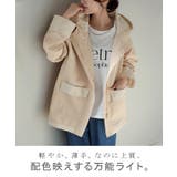 マウンテンパーカー 配色 ライトアウター | HUG.U | 詳細画像2