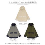 マウンテンパーカー 配色 ライトアウター | HUG.U | 詳細画像24