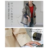 マウンテンパーカー 配色 ライトアウター | HUG.U | 詳細画像8