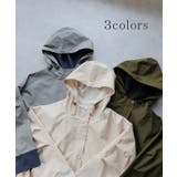 マウンテンパーカー 配色 ライトアウター | HUG.U | 詳細画像9