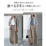 パンツ ワイド タックパンツ | HUG.U | 詳細画像18 