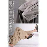 パンツ ワイド タックパンツ | HUG.U | 詳細画像19 