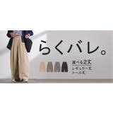 パンツ ワイド タックパンツ | HUG.U | 詳細画像25 
