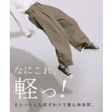 パンツ ワイド タックパンツ | HUG.U | 詳細画像4 