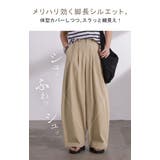パンツ ワイド タックパンツ | HUG.U | 詳細画像7 