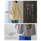 シャツ リネン風 スキッパーシャツ | HUG.U | 詳細画像15