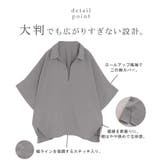 シャツ リネン風 スキッパーシャツ | HUG.U | 詳細画像18