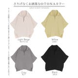シャツ リネン風 スキッパーシャツ | HUG.U | 詳細画像24