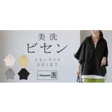 シャツ リネン風 スキッパーシャツ | HUG.U | 詳細画像25