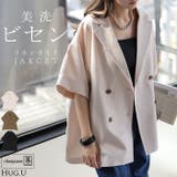 ジャケット 半袖 テーラードジャケット | HUG.U | 詳細画像1 