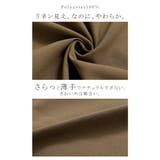 ジャケット 半袖 テーラードジャケット | HUG.U | 詳細画像18 