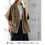 ジャケット 半袖 テーラードジャケット | HUG.U | 詳細画像2 