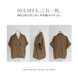 ジャケット 半袖 テーラードジャケット | HUG.U | 詳細画像22 