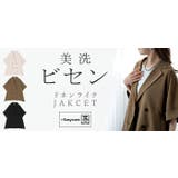 ジャケット 半袖 テーラードジャケット | HUG.U | 詳細画像25 