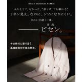 ジャケット 半袖 テーラードジャケット | HUG.U | 詳細画像4 