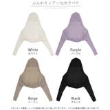 ボレロ ニット UVカット | HUG.U | 詳細画像21 