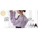 ボレロ ニット UVカット | HUG.U | 詳細画像22 