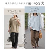 ラッシュガード 上下 2点セット | HUG.U | 詳細画像10 