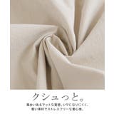 ラッシュガード 上下 2点セット | HUG.U | 詳細画像21 