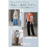 ラッシュガード 上下 2点セット | HUG.U | 詳細画像23 