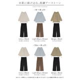 ラッシュガード 上下 2点セット | HUG.U | 詳細画像27 