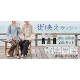 ラッシュガード 上下 2点セット | HUG.U | 詳細画像28 