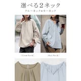 ラッシュガード 上下 2点セット | HUG.U | 詳細画像6 