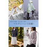UVカットパーカー つば付き UVカット | HUG.U | 詳細画像23