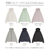 UVカットパーカー つば付き UVカット | HUG.U | 詳細画像29