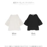 Tシャツ 接触冷感 レース | HUG.U | 詳細画像24 