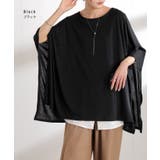 Tシャツ ドルマン レディース | HUG.U | 詳細画像12