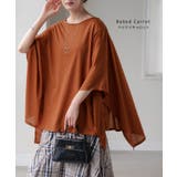 Tシャツ ドルマン レディース | HUG.U | 詳細画像14