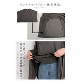 Tシャツ ドルマン レディース | HUG.U | 詳細画像19
