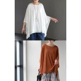 Tシャツ ドルマン レディース | HUG.U | 詳細画像20