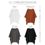 Tシャツ ドルマン レディース | HUG.U | 詳細画像24