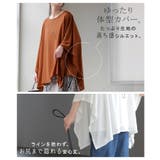 Tシャツ ドルマン レディース | HUG.U | 詳細画像8