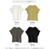 Tシャツ フリル 袖 | HUG.U | 詳細画像24 