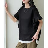 ブラック | Tシャツ フリル 袖 | HUG.U