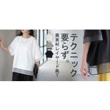 Tシャツ レイヤード風 レディース | HUG.U | 詳細画像25