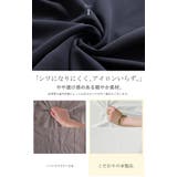 シャツ スキッパーシャツ ブラウス | HUG.U | 詳細画像5 