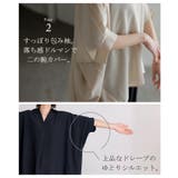 シャツ スキッパーシャツ ブラウス | HUG.U | 詳細画像8 