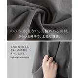 パンツ タック サイドラップ | HUG.U | 詳細画像15
