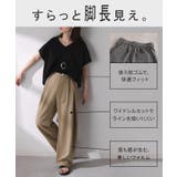パンツ タック サイドラップ | HUG.U | 詳細画像8