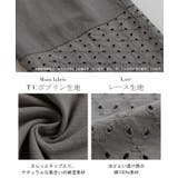 ペチパンツ レース レディース | HUG.U | 詳細画像15 