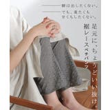 ペチパンツ レース レディース | HUG.U | 詳細画像2 