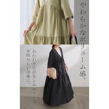 ワンピース ロング ティアード | HUG.U | 詳細画像17