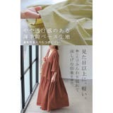 ワンピース ロング ティアード | HUG.U | 詳細画像6